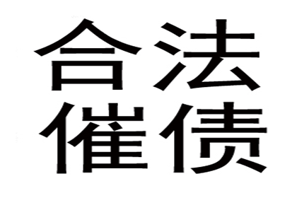 个人债务咨询部门有哪些